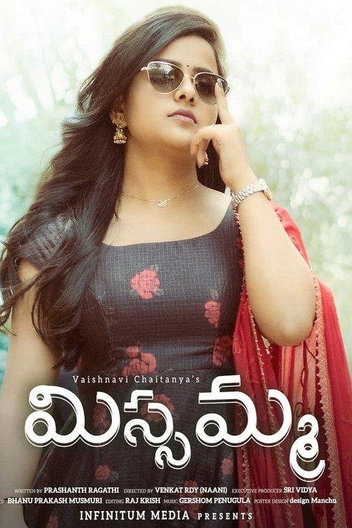 Boruto: Two Blue Vortex